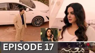 Muamma Episode 17 Promo | Sazawaar Episode 16 Review | Sazawaar Episode 17 Teaser | Urdu TV