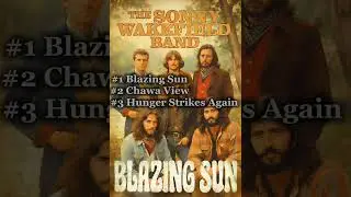 1974 Blazing Sun Album 