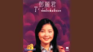 初次嚐到寂寞