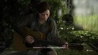 Metallica Enter sandman on the guitar in The Last of Us 2