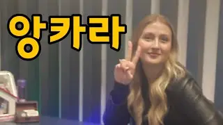앙카라 Ankara 8일
