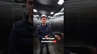 Руководитель проекта &mdash; о новом объекте: монтаж PULS в историческом здании в Москве #строительство