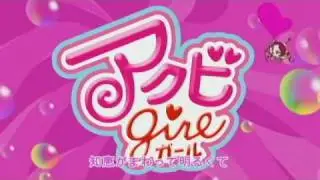 Akubi girl OP