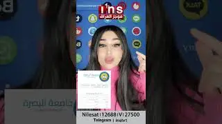 كشف حقيقة اخطر شبكة في محافظة #البصرة 