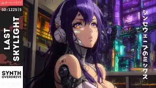 𝑳𝑨𝑺𝑻 𝑺𝑲𝒀𝑳𝑰𝑮𝑯𝑻 | Cyberpunk Synthwave Mix | Music for Gaming, Coding & Focus