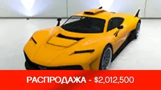 В GTA V Online на Benefactor Krieger скидка 30%! Самая быстрая тачка в игре? (ГТА 5 Онлайн, GTA5)