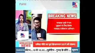 LUCKNOW NEWS / U.P