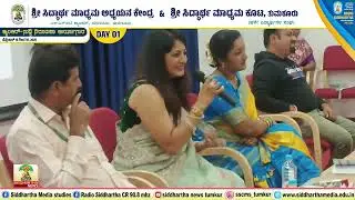 Siddhartha News Tumkur |ಆ್ಯಂಕರ್-ಸುದ್ದಿ ನಿರೂಪಣಾ ಕಾರ್ಯಾಗಾರ | SSCMS