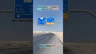 Saudi Arabic 🇸🇦📍#youtubeshorts #solotravel #bikeriding #solocycling #cycleriding
