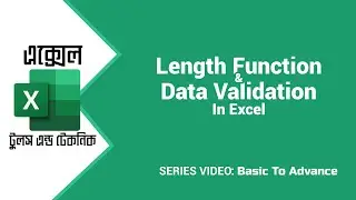 Length Function & Data Validation In Excel, MS Excel Bangla Tutorial for Beginners -  Pappu Graphic