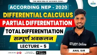 Total Differentiation | Partial Differentiation | lect-5 | Calculus | Semester | iSTUDY Online