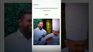 vini production new video,ආතල් නම් vini තමයි