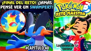 😟 &iexcl;SWAMPERT ME LA PONE DIF&Iacute;CIL EN EL FINAL! &iexcl;BYE RETO MAESTRO! #40 Combate VGC 2021|Pok&eacute;monEspadaDLC