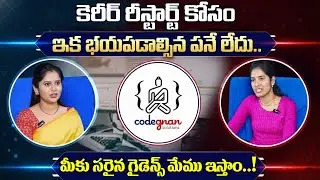 Codegnan Srujana Secrets : Restart Career After Marriage | Career gap solutions | SumanTV Usha