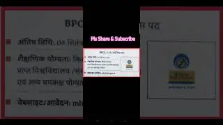 BPCL New Vacancy 2023|| भारत पेट्रोलियम भर्ती 🔥