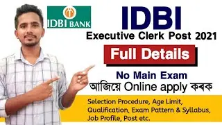 IDBI Clerk Executive Recruitment 2021 | All India Vacancy | Full Details
