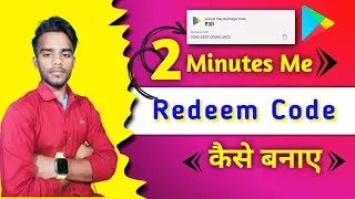 How To Make REDEEM Code | Redeem Code Kaise Banaye  । @Creatortalktube