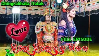 Hero Heroine Milan Full Episode - Chingrabhata Natak !! New Natak New Hero Heroine 💞 Millan 