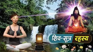 Top Spiritual Expert Reveals Shiva Sutra&rsquo;s Hidden Wisdom! || Dr. Narayan Dutta Shrimali || Ep-67