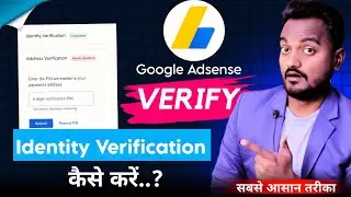 How to complete Identity Verification in New AdSense 2026 🔥 | How to do AdSense Verification