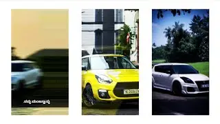 🥰 Swift Car Lover Special Video Editing In Alight Motion    New Concept Video Editing  ✳️