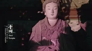 #Shanxi Cultural and Tourism Video Exhibition
