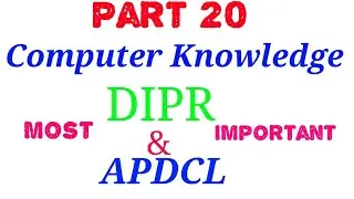 Computer Knowledge | APDCL Computer knowledge | DIPR Computer Knowledge | DIPR Previous Question |