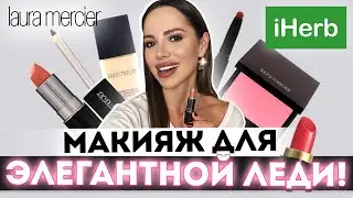 Тяжёлый люкс 💄, тестирую новинки, самые красивые тени !