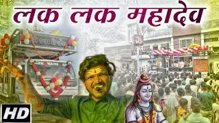 दिपक भाऊ ने केला राडा 🔥| लक लक महादेव कई रमना | Shree Swami Band | New Band Opening