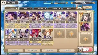 【モンスター娘TD】第十回 モンスター娘らんちき大乱祭 大乱祭2(砂漠) ランク50【イベユニ+C編成】