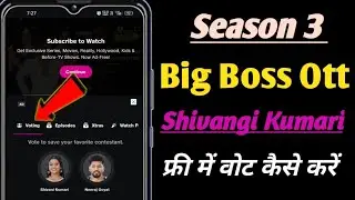 Bigg boss ott3 vote kaise karen ! Shivani Kumari bigg boss vote kaise karen ! bigg Boss ott3 2024