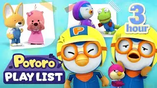 ★3 Hours★ Pororo Learning Empathy Song | Emotions Nurturing for Kids | Pororo Kids Playlist