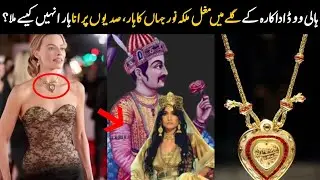 Why Margot Robbie wear Mughal queen Noor Jahan necklace #faiqiftikhar 