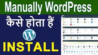 Install WordPress Manually | Cpanel Mein Manual Wordpress Kaise Install Kare | Wordpress Old Version