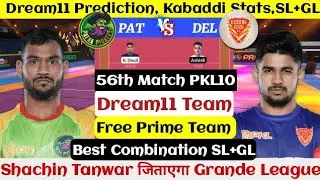PAT vs DEL Kabaddi Dream11 Prediction | PAT vs DEL Dream11 Prediction | PAT vs DEL Kabaddi | #pkl10