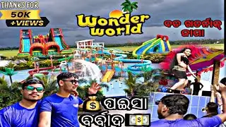 Wonder World Water Park | Puri Water Park (PURI) | Odiavlog