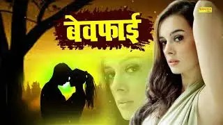 Kudrat Ne Sanam Tumko  - Mohd Niyaz की सबसे दर्द भरी ग़ज़ल | Latest Sad Song 2020 | Chanda Cassette