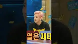 sehun exo #sehun Chanyeol Baekhyun Dokyungsoo #weareone.exo #SHORTS Idol exol #baekhyunie #funny