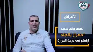 خراج الثدى اثناء الرضاعة الأسباب والأعراض والعلاج المناسب