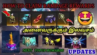 how to claim rampage event free jeep skin | next top up event | McLaren events full review tamil