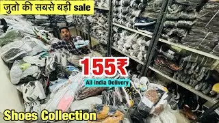 Shoes Wholesale Market || High profit with low investment and high profit | Starting from ₹155