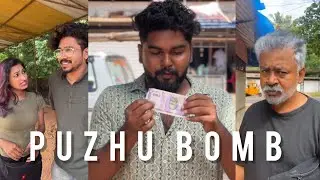 PUZHU BOMB | @anandan_sl  | #trending #malayalam #comedy #kerala