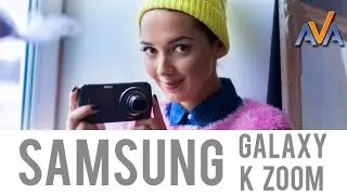 Обзор смартфона Samsung Galaxy K Zoom от AVA.ua