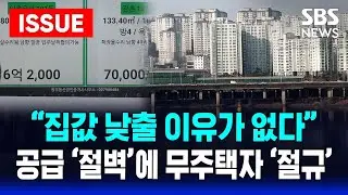 [🔴이슈] 