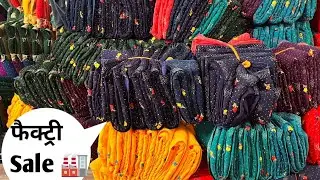 250 रुपये का लोट साड़ी 🤩 Saree manufacturer in surat | Saree wholesale in surat | Lot saree surat 