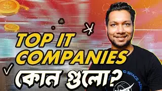 Top 5 IT Software Companies #softwareengineering #webdevelopment #itcompanies