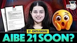 AIBE 21 होगा जल्द ही! विद्यार्थीयों के लिए AIBE पास करने का एक और मौका | FULL UPDATE BY ISHITA MA'AM