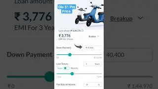 Цена Ola S1 Pro, авансовый платеж EMI ✨ #ola #olas1pro #bike