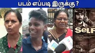 Selfie Movie Public Review | Selfie Movie Public Talk | Selfie Movie Review | FullOnCinema