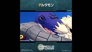 DELTAMON ESTAR&Aacute; DISPON&Iacute;VEL EM DIGIMON STORY TIME STRANGER #digimon #digimontcg #digimonstory #gaming